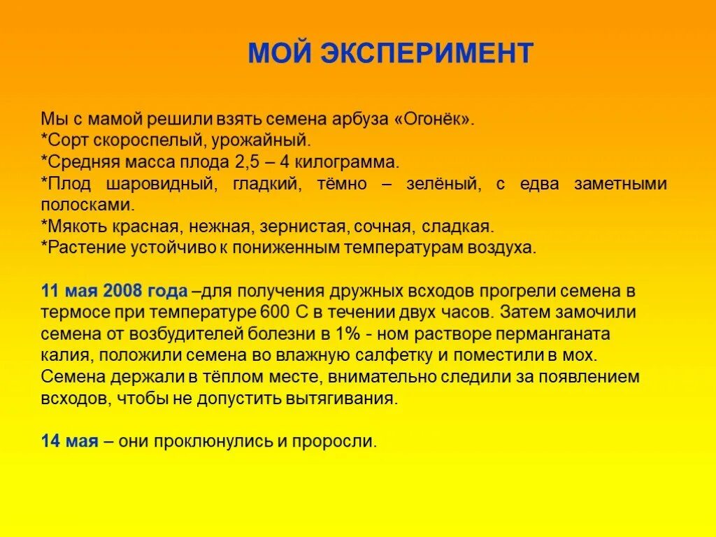 Польза пальмового масла для здоровья. Пальмовое масло вредно для здоровья. Пальмовое масло польза и вред для здоровья. Почему пальмовое масло вредно для здоровья. Масло вредное для организма