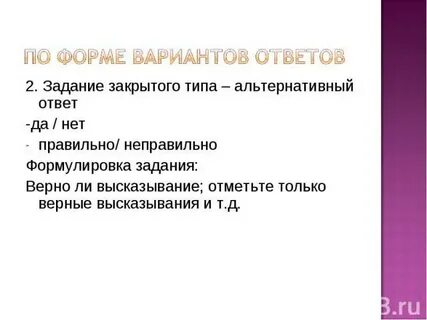 Альтернативный ответ