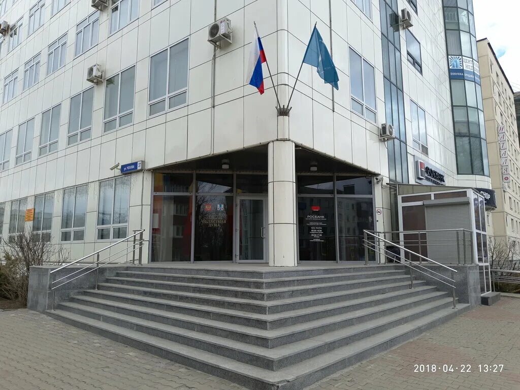 Гостиница рубин города города южно сахалинска. Банк туров южно сахалинск. Пегас туристик казань. Банк туров южно сахалинск. Южно-сахалинск ул.