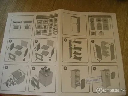 Инструкция по сборке деревянного