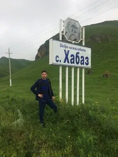 Погода в хабазе
