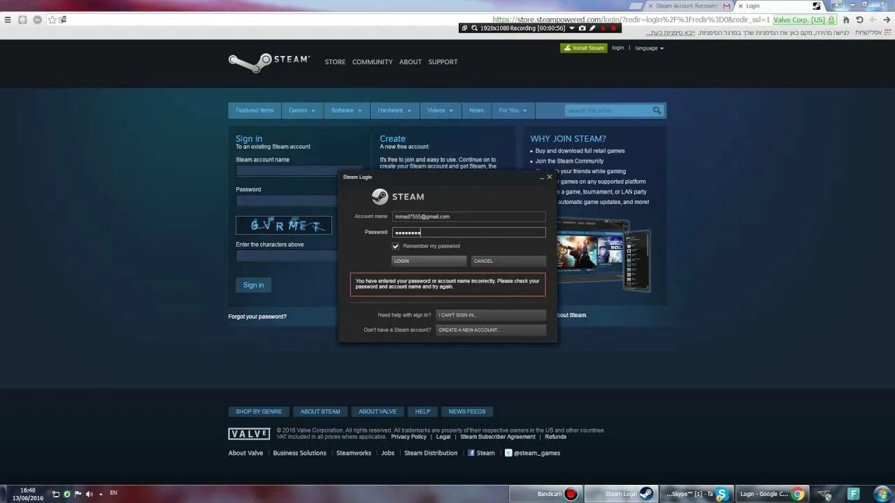 Имя администратора в стиме. Логин стима. логин и пароль steam. пароль для аккаунта в стиме. аккаунт с растом стим пароль и логин.