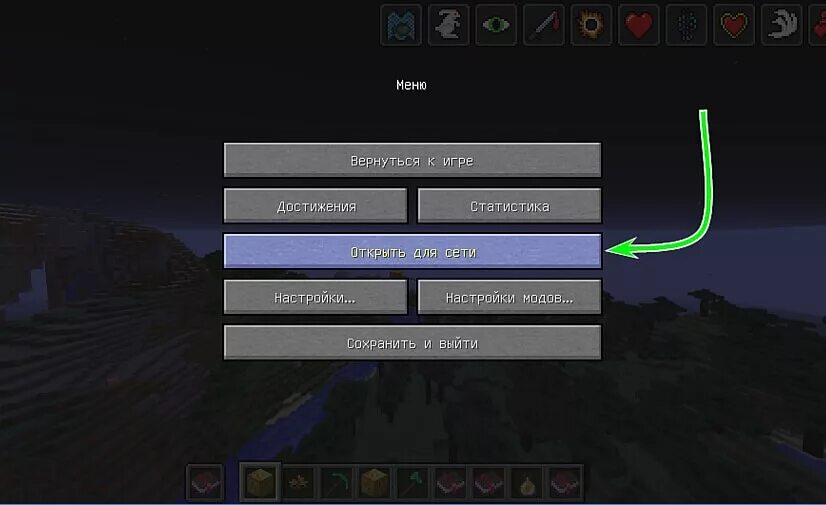 Сетевая игра майнкрафт. Локальная сеть майнкрафт. Как играть по сети в майнкрафт. Как играть в МАЙНКРАФТЕ играть по сети.