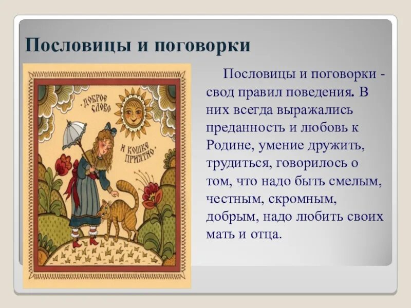 Них всегда