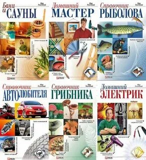 Мир книги 10