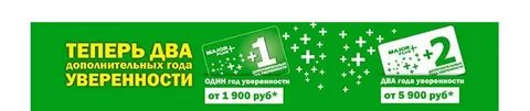 Плюс допы