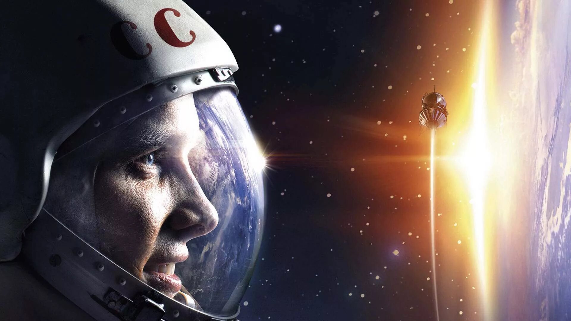 Гагарин первый в космосе видео. День космонавтики. День космонавтики Гагарин. День космонавтики фото.