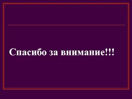 Тест по культуре 19 века