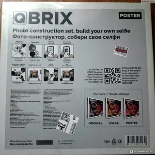 Qbrix me