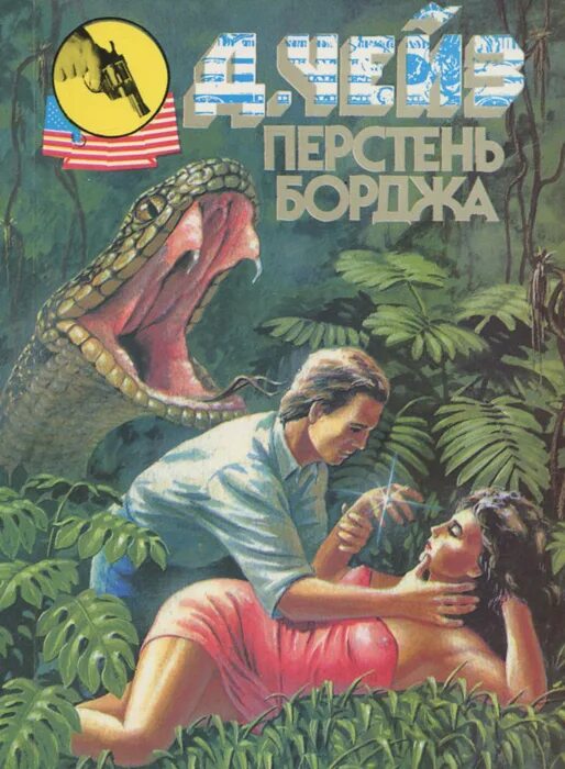 кольцо с ядом борджиа. перстень борджа. пламя борджиа перстень. перстень борджа. кольцо борджиа коготь льва.