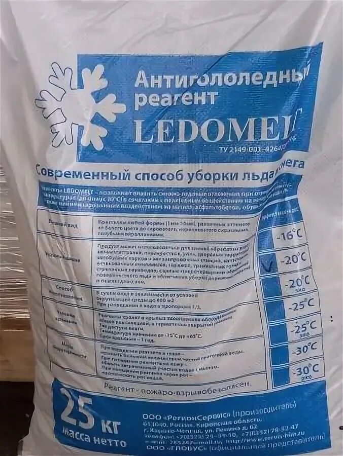 Реагент no3. Реагент no3