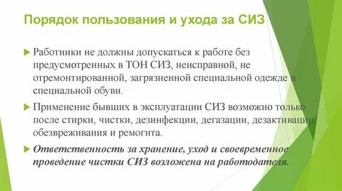 Штрафы за сиз