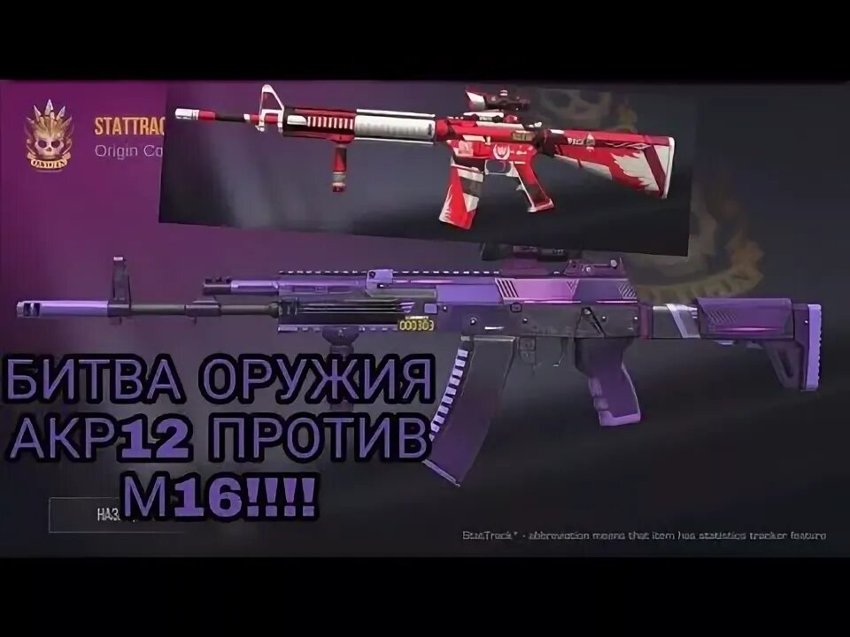 Пистолет стандофф 2 p350. Unreal tournament 2004 weapons. Битва на мечах фэнтези. Astarte's war-axe and dagger. Батл с оружием.