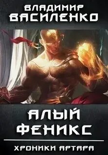 Стальные псы