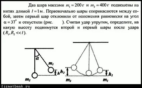 Два маленьких заряженных шарика одинакового радиуса