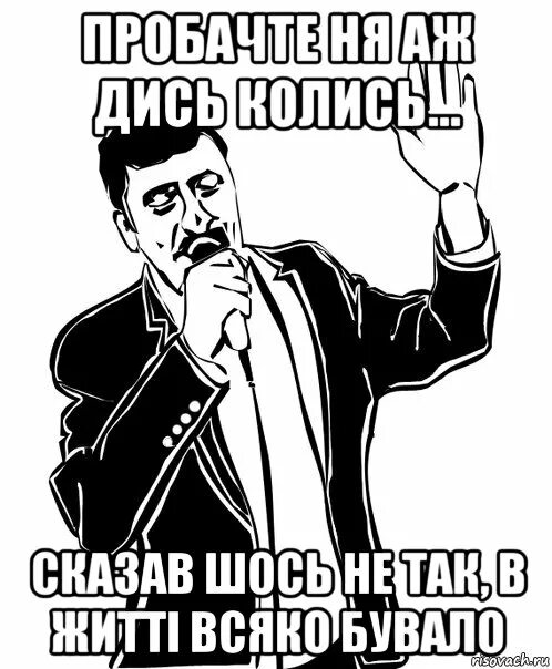 Давай до конца. Ты кто такой давай до свидания. давай до свидания фото. ты кто такой? давай, до свидания! фильм 2011. ты кто такой давай до свидания мем.