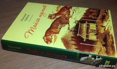 Великий ван