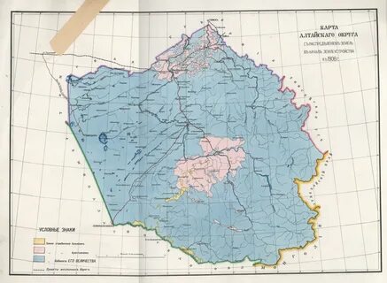 Мировое алтайский край