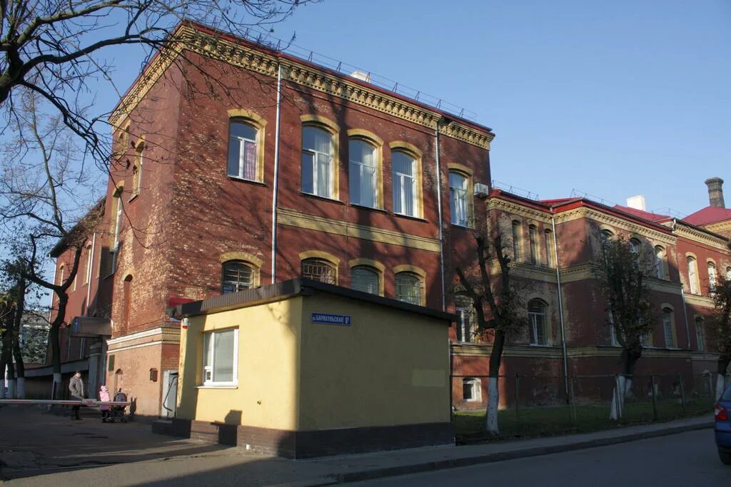 Наркодиспансер калининград. Наркологический диспансер калининград. барнаульская наркологический диспансер. наркодиспансер калининград барнаульская. барнаульская 6 калининград наркологический диспансер.