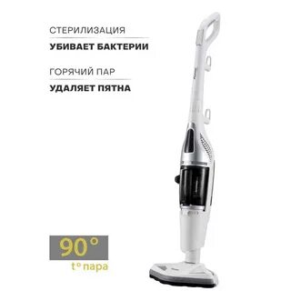 Вертикальная паровая швабра пылесос