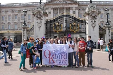 Oxford класс
