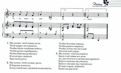 Песня мы сияем ярко как будто фонари