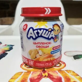 Агуша мясное пюре