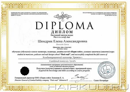 Где в спб учат