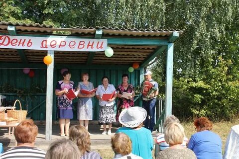 Здравствуй село