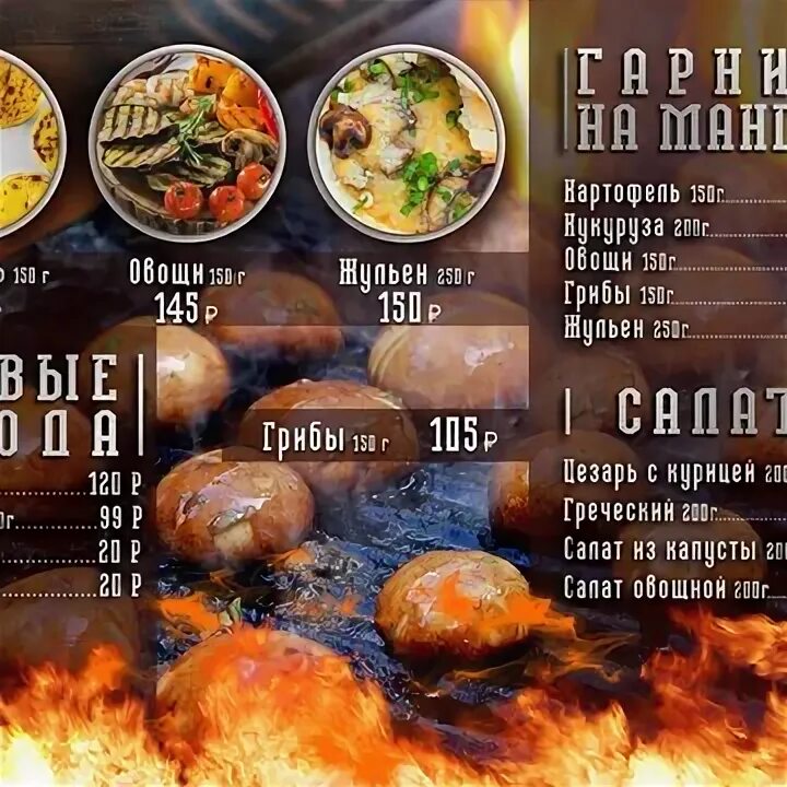 Гриль пицца майкоп. Гриль Хаус Майкоп. Гриль Хаус Майкоп меню. Grill House Майкоп меню. Гриль Хаус Майкоп пицца.