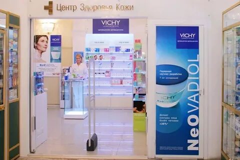 Центр кожи