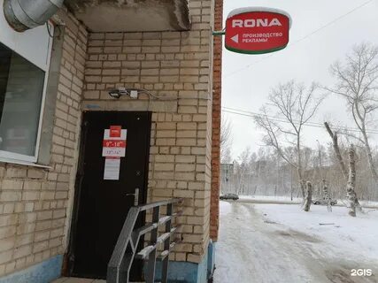 Элеваторная карта стерлитамак