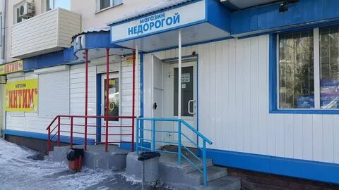 Томск магазины адреса