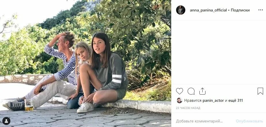 Ларина татьяна подруга панина фото Алексей Панин показал "голую фотосессию" со своей новой девушкой в Крыму YouTu