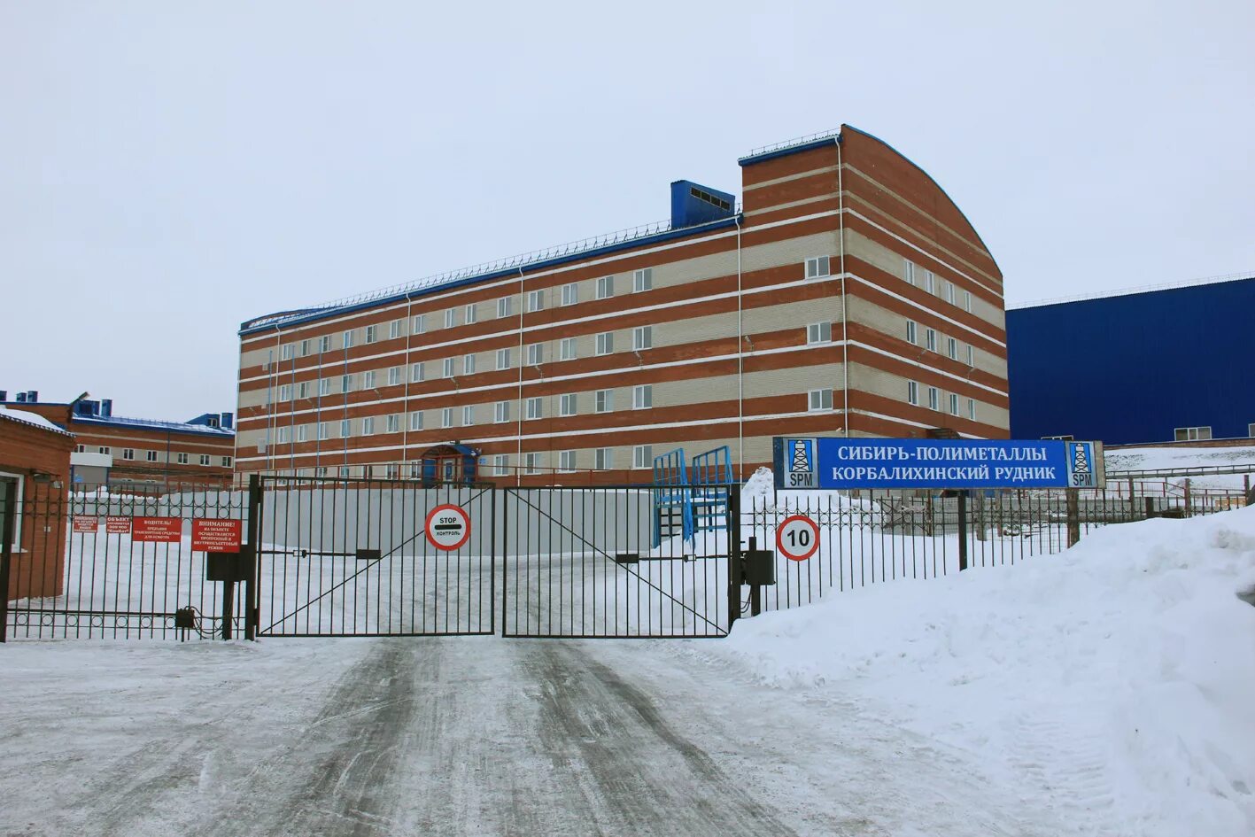 полиметаллы рубцовск. сибирь полиметаллы змеиногорск. сибирь полиметаллы корбалихинский рудник. полиметаллы рубцовск. полиметаллы рубцовск.