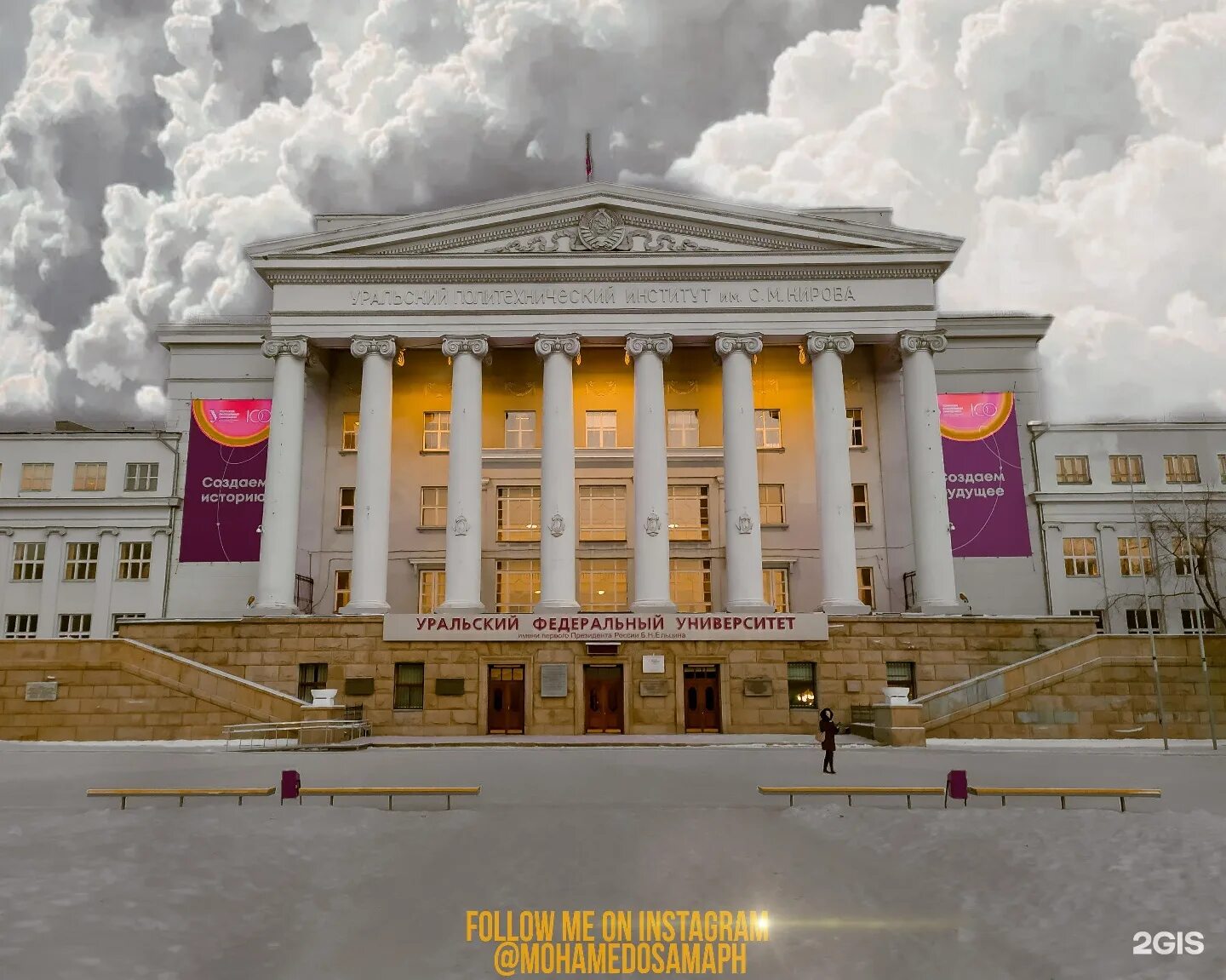 уральский университет ельцина екатеринбург. н ельцина. вуз: урфу им. уральский политехнический институт ельцина. урфу ельцина екатеринбург.