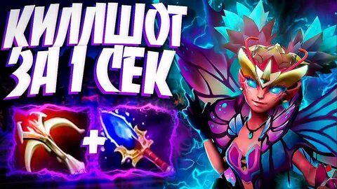 Dotaloot