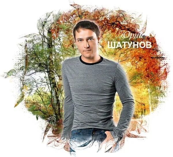Шатунов я так жду песня. Футболка с шатуновым. футболка с юрой шатуновым.