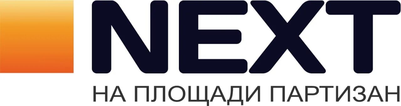 Жк next на куйбышева брянск. Next development. Некст брянск. Некст брянск планировки. Жк европейский брянск.