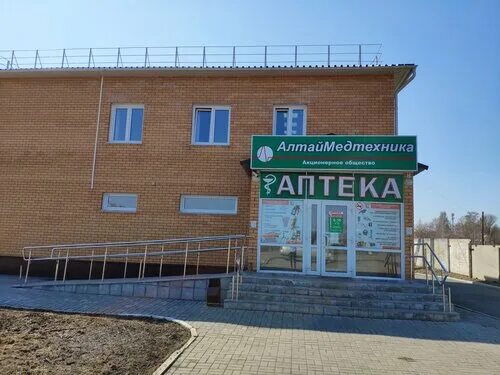 алтаймедтехника. алтаймедтехника. алтаймедтехника барнаул. картинка барнаул союз. алтаймедтехника.