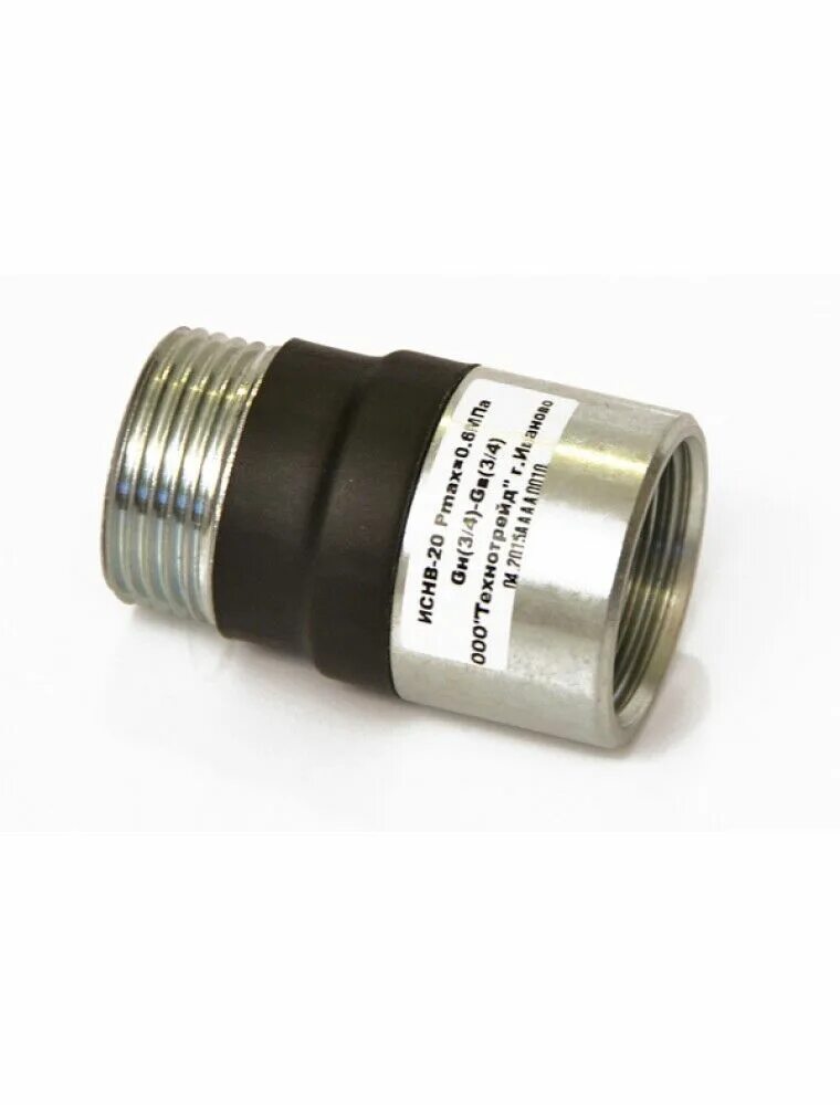 Изолирующее соединение. Изолирующее соединение нэмс ду100 вес. Изолирующее соединение сгон иссг 25. Нэмс ду 25. Диэлектрическая муфта для газа 1/2" в/н (aqualink 200/10).