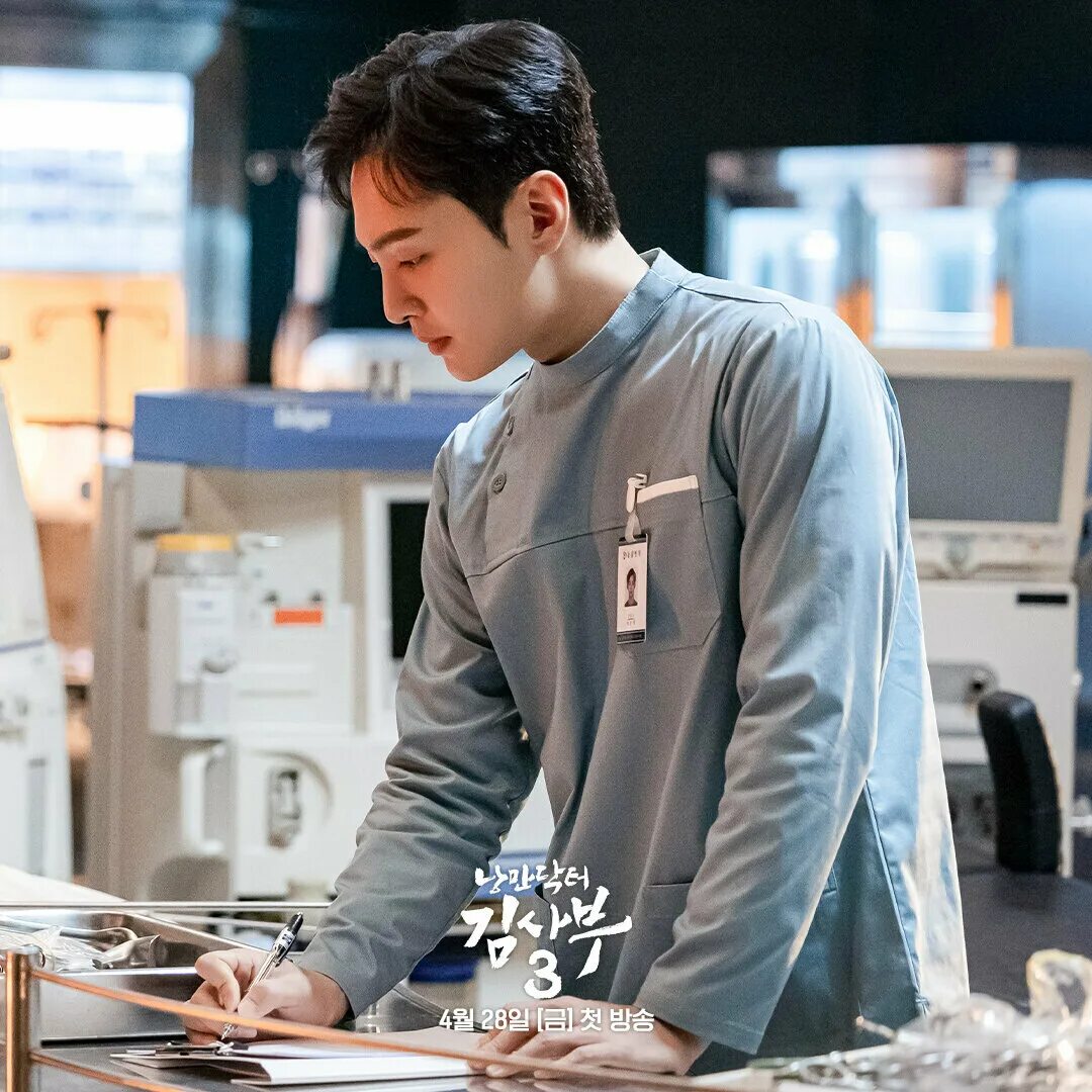 дорама доктора романтика 3