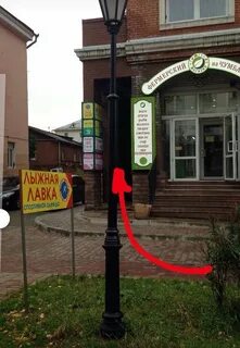 Магазин трескоед в архангельске