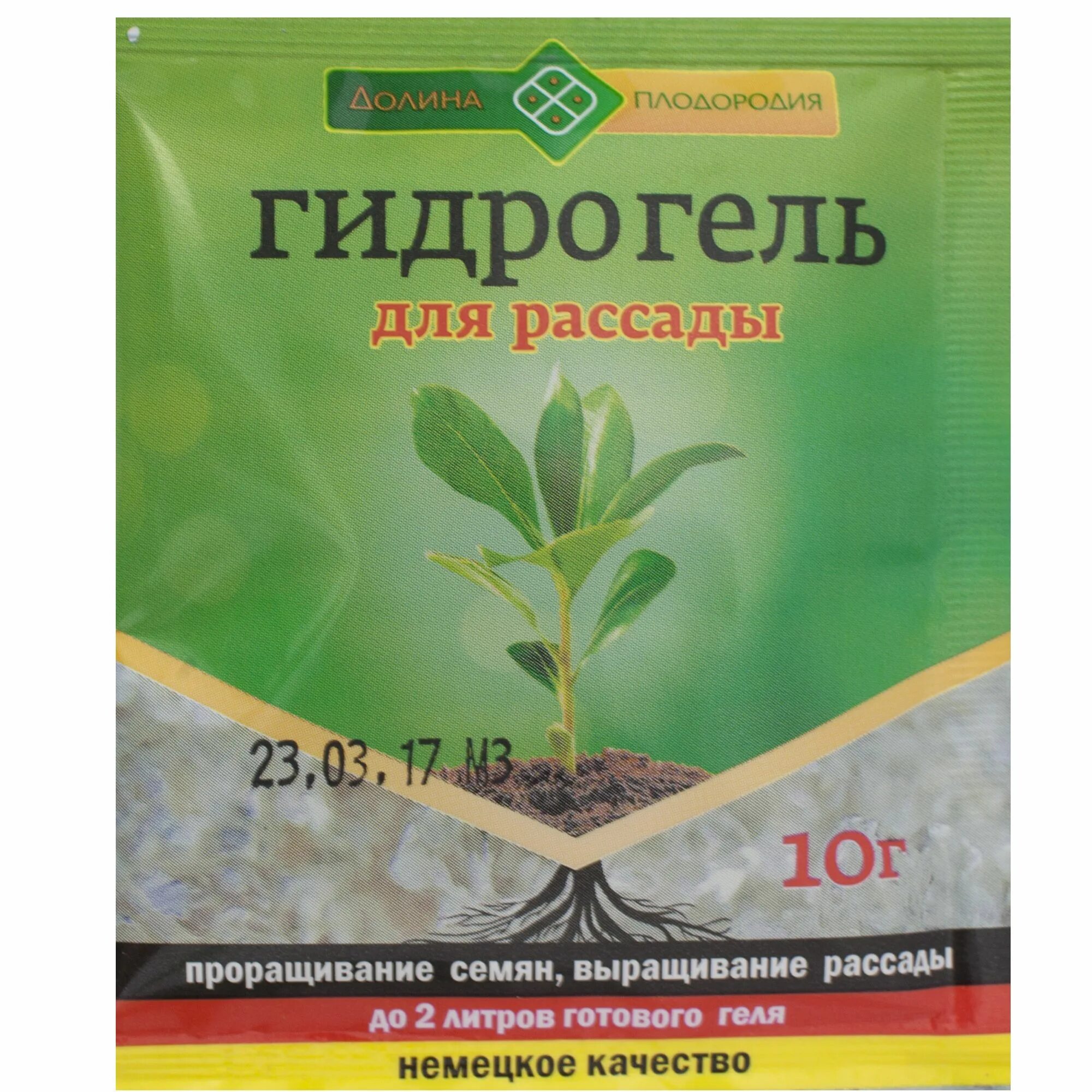 Грунт для рассады купить леруа. Гидрогель Долина плодородия. Гидрогель, "Долина плодородия", Кристаллы, 50 гр. Гидрогель 10 гр Долина плодородия. Гидрогель универсальный для рассады.