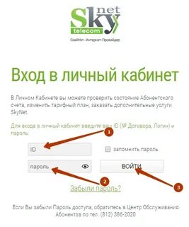 Не работает скайнет сегодня