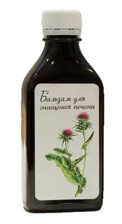 Расторопша очищает печень