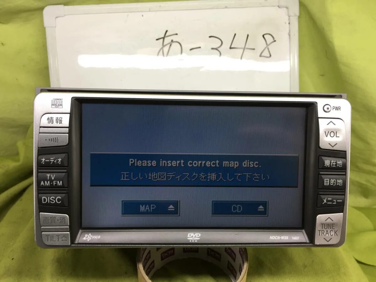 Please insert cd