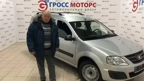 Гросс авто