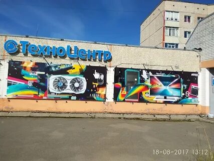 Мойка апатиты