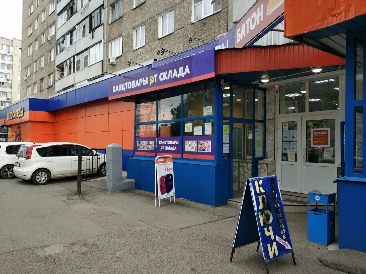 Жк кристалл ладо кецховели. Дом кристалл красноярск. Улица ладо кецховели 34 красноярск. Улица ладо кецховели 34 красноярск. Улица ладо кецховели 34 красноярск.